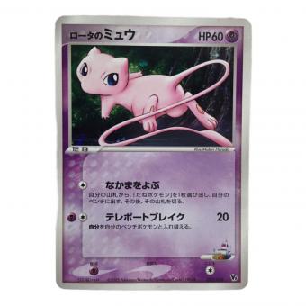 ロータのミュウ 352-XDB-H6N 002/020 ポケモンカード