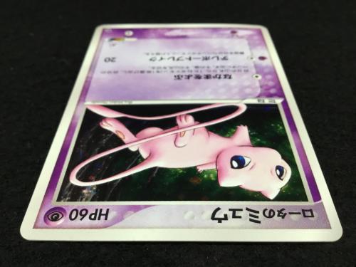 ロータのミュウ 352-XDB-H6N 002/020 ポケモンカード