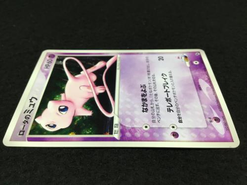 ロータのミュウ 352-XDB-H6N 002/020 ポケモンカード