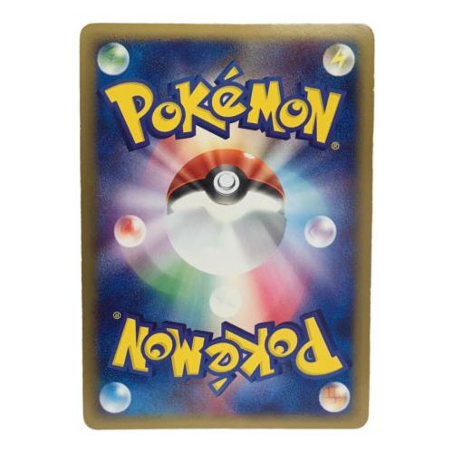 闘エネルギー N13-516-411C ホログラム加工 ポケモンカード