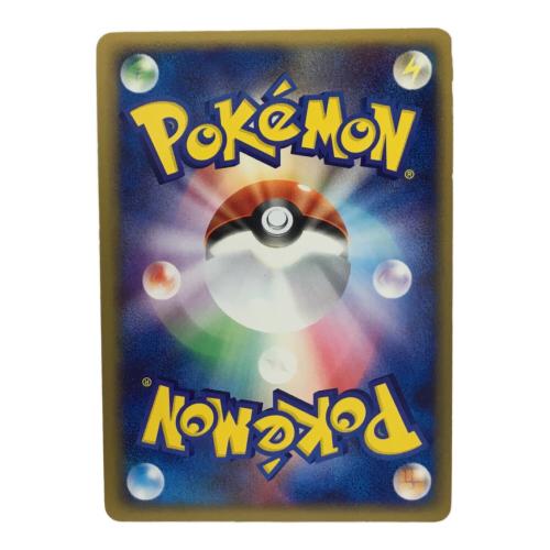 ハガネール T9H-RD6-W7B 065/080 ★ ポケモンカード