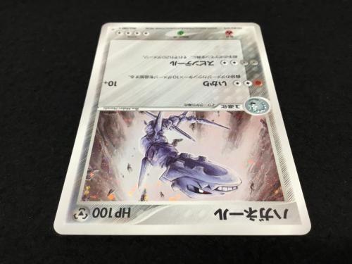 ハガネール T9H-RD6-W7B 065/080 ★ ポケモンカード