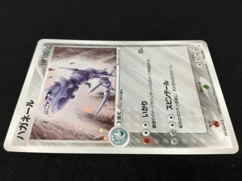 ハガネール T9H-RD6-W7B 065/080 ★ ポケモンカード