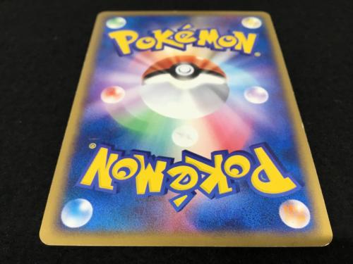 わるいマタドガス AZH-4NY-H6N8F 015/084 ★ ポケモンカード