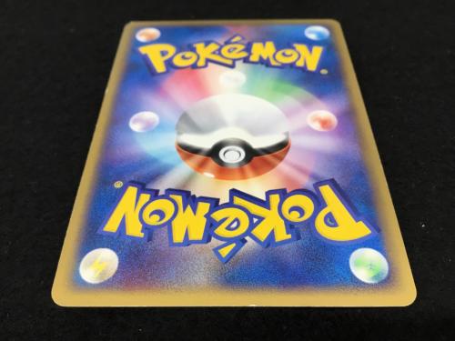 わるいマタドガス AZH-4NY-H6N8F 015/084 ★ ポケモンカード