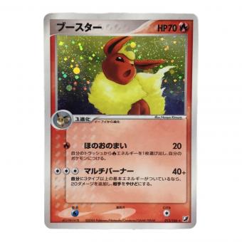 ブースター 4E3-F9H-W7B 013/106★ ポケモンカード