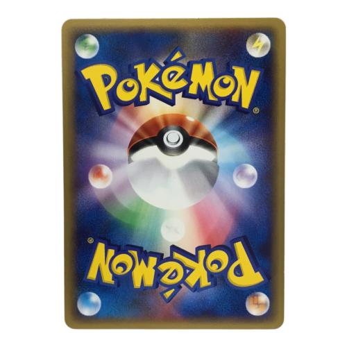 ブースター 4E3-F9H-W7B 013/106★ ポケモンカード