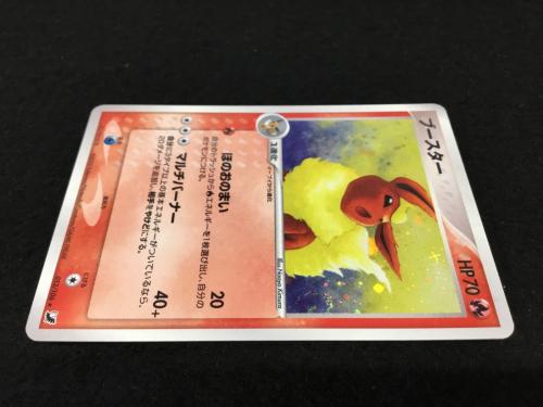 ブースター 4E3-F9H-W7B 013/106★ ポケモンカード