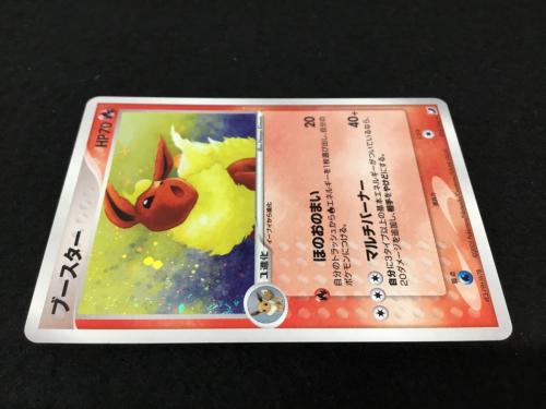 ブースター 4E3-F9H-W7B 013/106★ ポケモンカード