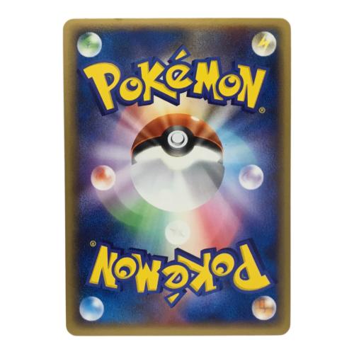 シャワーズ 0Q6-CRF-H6N 025/106★ ポケモンカード