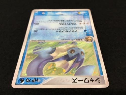 シャワーズ 0Q6-CRF-H6N 025/106☆ ポケモンカード｜トレファクONLINE
