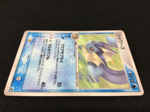 シャワーズ 0Q6-CRF-H6N 025/106☆ ポケモンカード｜トレファクONLINE