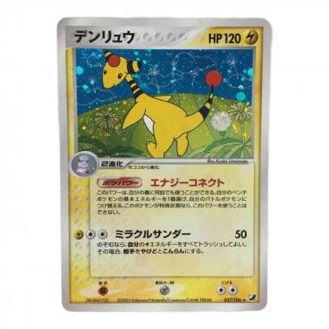 波導のルカリオ JRU-TWN-TRG 012/020 ポケモンカード｜トレファクONLINE