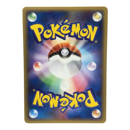 デンリュウ Z90-BW7-725 037/106★ ポケモンカード