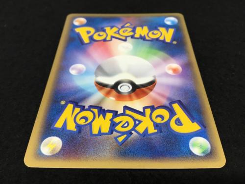 デンリュウ Z90-BW7-725 037/106★ ポケモンカード