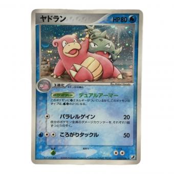 ヤドラン 8UC-6N1-8FG 023/106★ ポケモンカード
