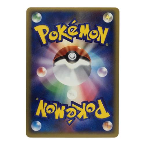 ヤドラン 8UC-6N1-8FG 023/106★ ポケモンカード