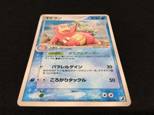 ヤドラン 8UC-6N1-8FG 023/106★ ポケモンカード