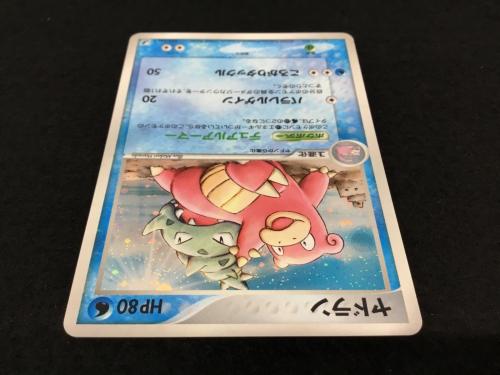 ヤドラン 8UC-6N1-8FG 023/106★ ポケモンカード