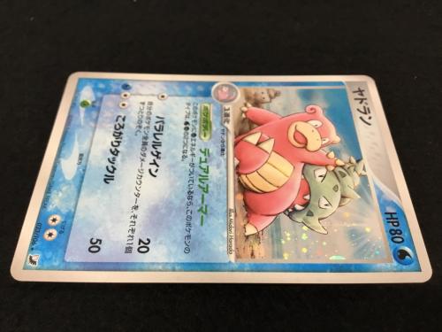 ヤドラン 8UC-6N1-8FG 023/106☆ ポケモンカード｜トレファクONLINE