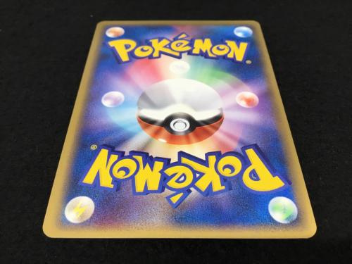 ヤドラン 8UC-6N1-8FG 023/106★ ポケモンカード