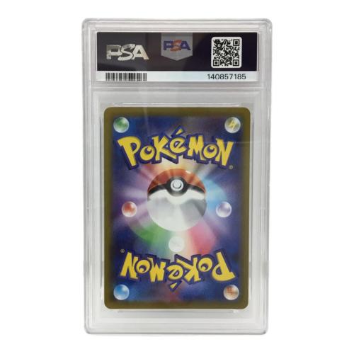 ピカチュウ S10a F 073/071 CHR ポケモンカード PSA10