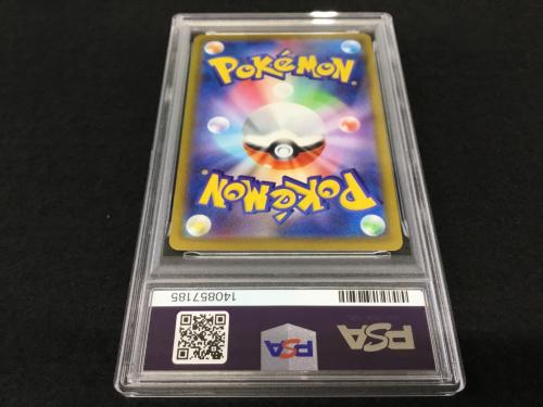 ピカチュウ S10a F 073/071 CHR ポケモンカード PSA10