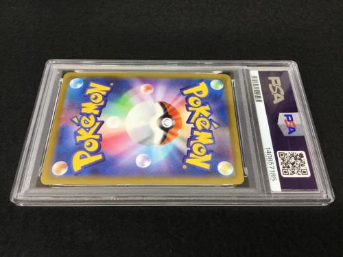 ピカチュウ S10a F 073/071 CHR ポケモンカード PSA10