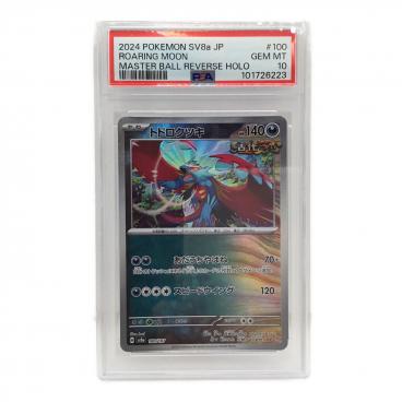 ラバープレイマット サーナイト＆ニンフィア ポケモンカード