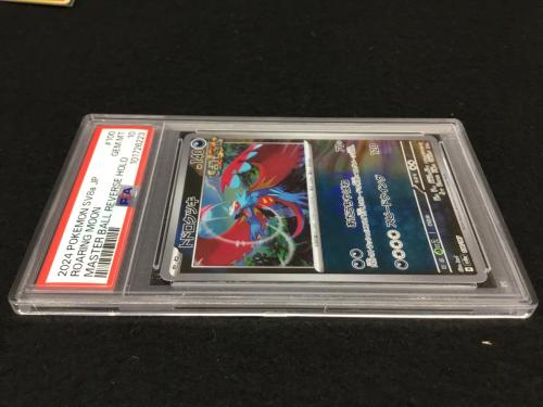 トドロクツキ H sv8a 100/187 ポケモンカード マスターボールミラー仕様 PSA10