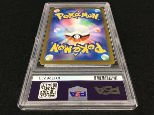 トドロクツキ H sv8a 100/187 ポケモンカード マスターボールミラー仕様 PSA10