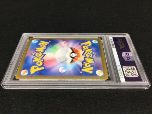 トドロクツキ H sv8a 100/187 ポケモンカード マスターボールミラー仕様 PSA10