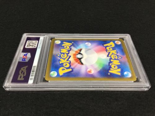 トドロクツキ H sv8a 100/187 ポケモンカード マスターボールミラー仕様 PSA10