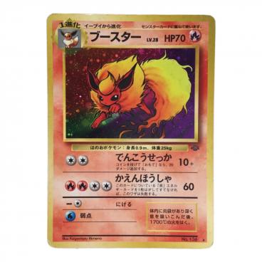 カテゴリ：ホビー・おもちゃ｜キーワード：旧裏】商品一覧｜中古