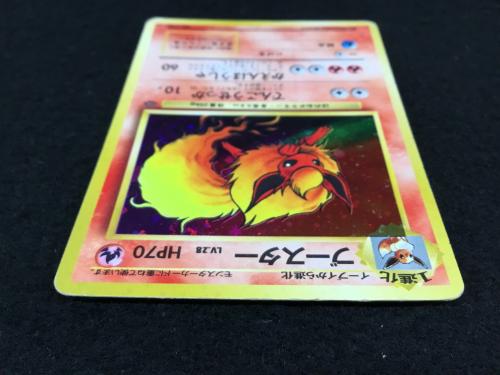 ブースター LV.28 No.136 ポケモンカード 旧裏面 ★有