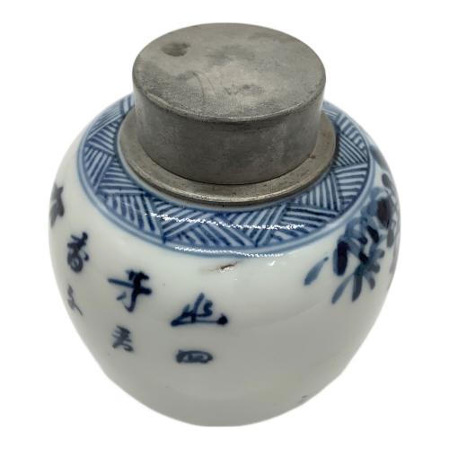 茶心壷 菊梅