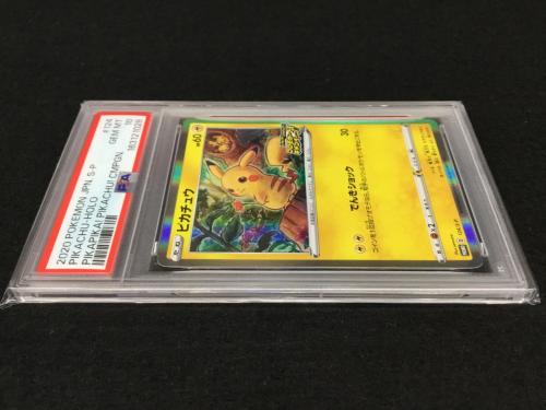 ピカチュウ PROMO D 124/S-P ポケモンカード PSA10
