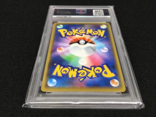 ピカチュウ PROMO D 124/S-P ポケモンカード PSA10