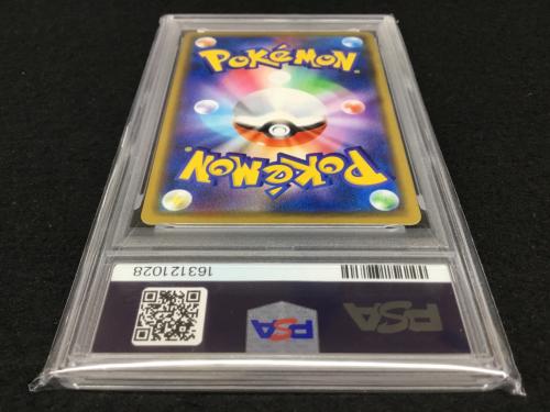 ピカチュウ PROMO D 124/S-P ポケモンカード PSA10
