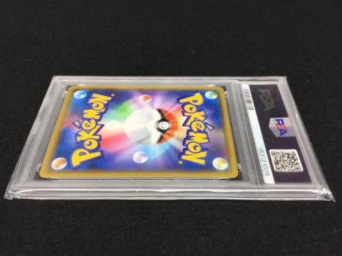 ピカチュウ PROMO D 124/S-P ポケモンカード PSA10