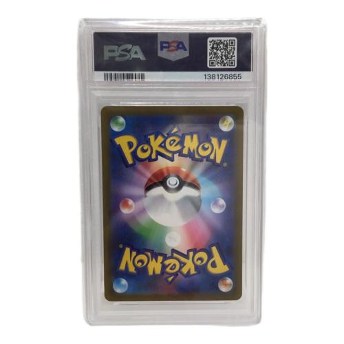 ピカチュウ G PROMO 001/SV-P ポケモンカード PSA10