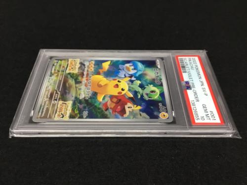 ピカチュウ G PROMO 001/SV-P ポケモンカード PSA10