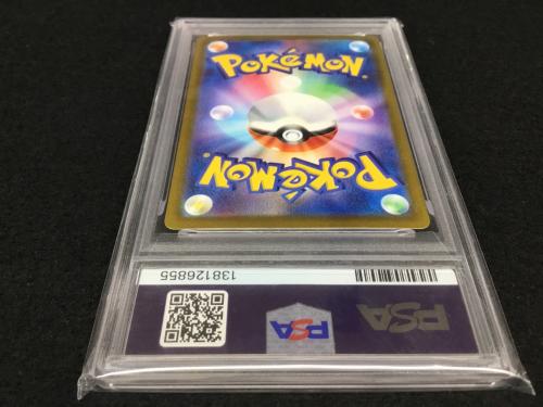 ピカチュウ G PROMO 001/SV-P ポケモンカード PSA10