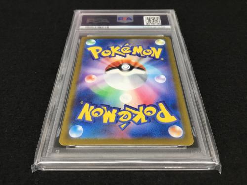 ピカチュウex H SV8 122/106 SR ポケモンカード PSA10