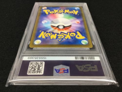 ピカチュウex H SV8 122/106 SR ポケモンカード PSA10