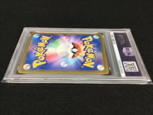 ピカチュウex H SV8 122/106 SR ポケモンカード PSA10