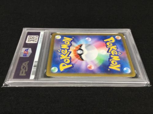 ピカチュウex H SV8 122/106 SR ポケモンカード PSA10