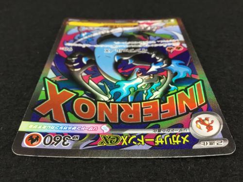 メガリザードンex I M2a 223/193 MA ポケモンカード