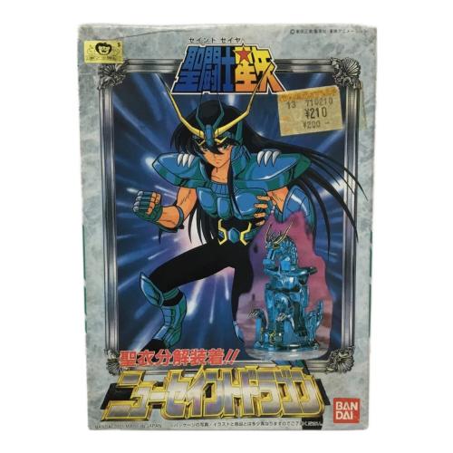 ニューセイントドラゴン 聖闘士星矢シリーズ32 BANDAI(バンダイ) 未組立品