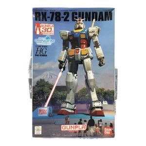 ガンダム REAL GRADE 1/1 GUNDAM PROJECT 1/144 HG BANDAI(バンダイ) 未組立品